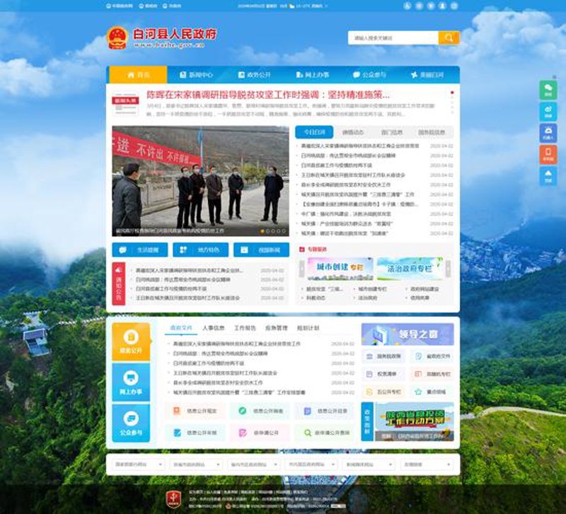 IT外包为企业数字化转型插上翅膀